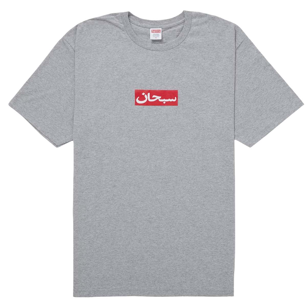Supreme Arabic Box Logo Tee Heather Grey